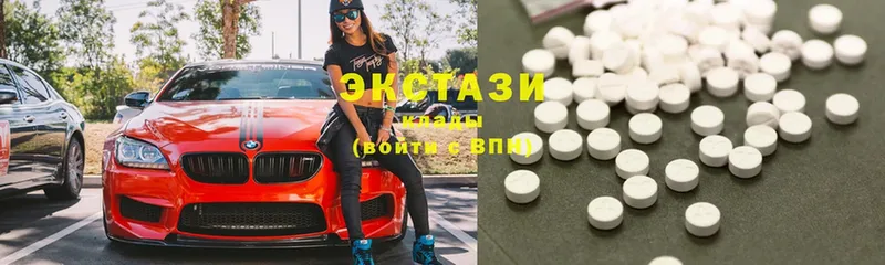 продажа наркотиков  Новомосковск  Ecstasy TESLA 